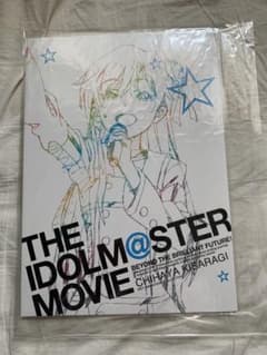 THE IDOLM＠STER MOVIE 빛나는 건너편에 애니플렉스 플러스