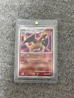 リザードン LV.55 ☆ DP3 拡張パック ひかる闇 キラ DPBP#006 - メルカリ