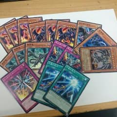 遊戯王 引退品のサムネイル
