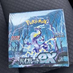 ポケモンカードパックバイオレットex BOXのサムネイル