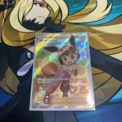 ポケモンカード ポケモンごっこSRのサムネイル