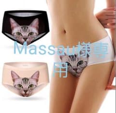 値下げ【2枚まとめ売り】新品キャットショーツのサムネイル
