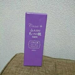 エステサロン販売品☆洗顔料のサムネイル