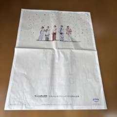 嵐 新聞広告 2026年9月15日のサムネイル
