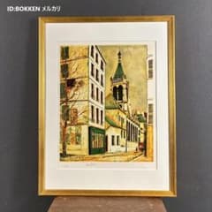 モーリス・ユトリロ「サン・セヴランの教会」リトグラフ 直筆サイン入 フランス巨匠 m83351003613_1.jpg?1758191944