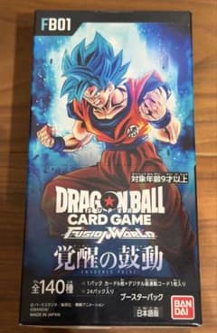 ドラゴンボール フュージョンワールド 覚醒の鼓動 FB01 BOX 未開封品