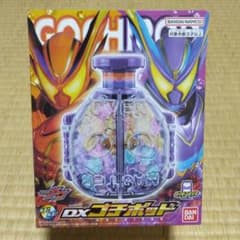 仮面ライダーガヴ DXゴチポッドのサムネイル