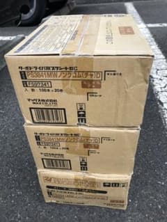 ボードビス　41のサムネイル