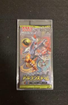 即日発送】 サン＆ムーン 強化拡張パック「ドラゴンストーム」 - メルカリ