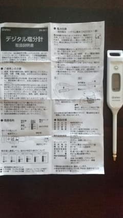 ドリテックデジタル塩分計 みこ様専用のサムネイル