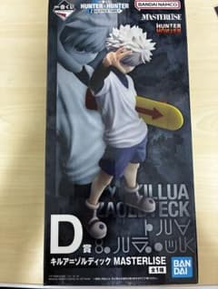 一番くじ HUNTER×HUNTER D賞 キルア MASTERLIS - メルカリ