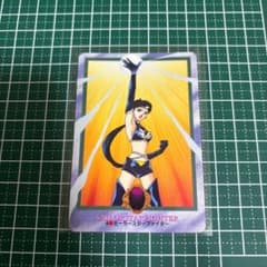 Sailor Moon Sailor Stars Trading Card, Vintage Carddass, Gemstone No. 4