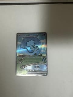 ミュウex SAR スカーレット&バイオレット ハイクラスパック 極美品