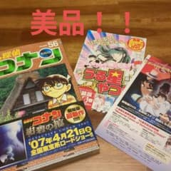 名探偵コナン 1巻〜56巻　56冊 名探偵コナン 56巻 初版 帯付き コミックニュース付き - メルカリ