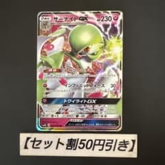サーナイトGX 092/150 SM8b - メルカリ