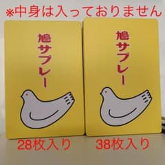 鳩サブレー 空き缶 28、38枚入りのサムネイル