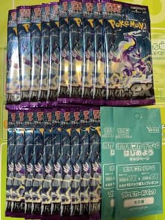 【新品未開封】バイオレットex 20パック ポケモンカードのサムネイル