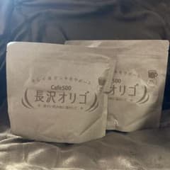 長沢オリゴ Cafe500 260g 2袋セット - メルカリ