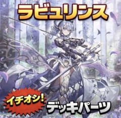 遊戯王 ラビュリンス パーツ まとめ ② Amazon.co.jp: 遊戯王カード 白銀の城のラビュリンス(ウルトラレア