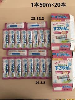 すこやかM１　50mのサムネイル