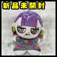 ずっと真夜中でいいのに。お勉強しといてよ ニラ　 miniぬいぐるみ　にらちゃん NIRACHAN mini NUI (お勉強しといてよ) - ZUTOMAYO MART