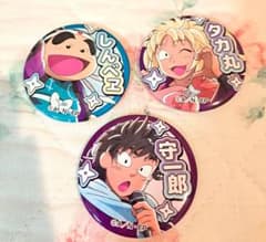 忍たま乱太郎×カラオケの鉄人 缶バッジ 福富しんべヱ&浜守一郎&斉藤