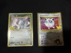 ポケモンカード ニューラ エリカのプリン 復刻版 金枠 2枚セットのサムネイル