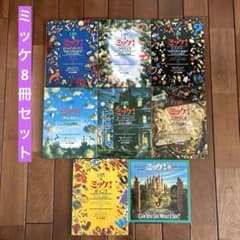 m83353631270_1.jpg?1715920606