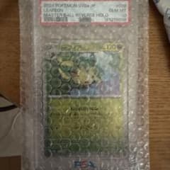 リーフィアマスターボールミラー　PSA10のサムネイル