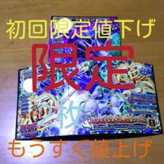 ドラゴンクエストスキャンバトラーズのサムネイル