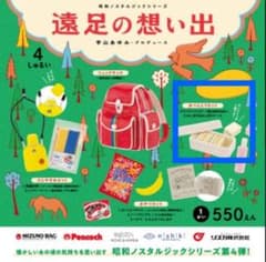 遠足の想い出 カプセルト　お弁当セットのサムネイル