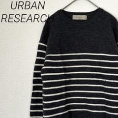 URBAN RESEARCH ニット セーター ボーダー 毛100% スリット
