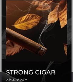 DR.CHILL / カートリッジ /STRONG CIGARのサムネイル