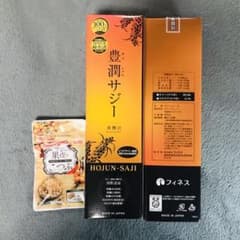 フィネス 豊潤サジー 900ml(約1ヶ月分)×2本セットのサムネイル
