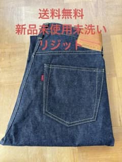 送料無料☆新品 S1003XX ウエアハウス 大戦モデル ジーンズ W32L32 