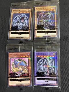 【未開封】遊戯王　セブンイレブン　ハイチュウ　4枚セットのサムネイル