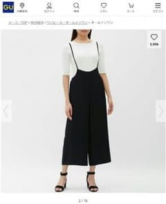 GU サロペット ワイドパンツのサムネイル