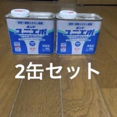 ユニエポ 補修用プライマー 500ml 2缶 - メルカリ