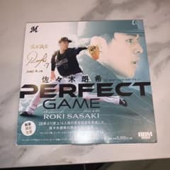 BBM 2022 佐々木朗希 PERFECT GAME ボックス - メルカリ