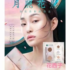 新品 花西子 中国コスメ ハイライト ローライト チーク パレット 自然派コスメ 新品 花西子 中国コスメ ハイライト ローライト チーク パレット 自然