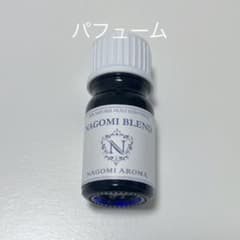 なごみアロマ パフューム ブレンドエッセンシャルオイル アロマオイルのサムネイル