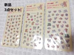 お値下げ中！新品！ぷくぷくシール　トムとジェリー　3点セット　世人商事