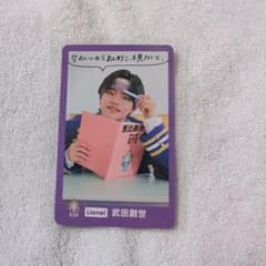 武田創世のサムネイル
