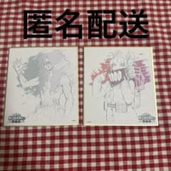 히로아카전 원화전 색지 컬렉션 죽 무늬 나무 弔 도가히미코