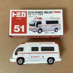 赤箱 トミカ51 日産 ドクター 救急車 日本製 パラメディック - メルカリ