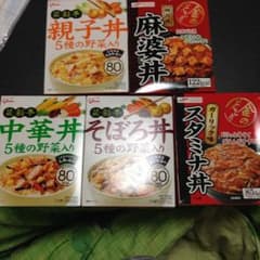レトルト5食分のサムネイル