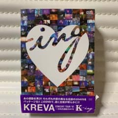 KREVA/KREVA CONCERT TOUR'07 K-ing～日本武道館…のサムネイル