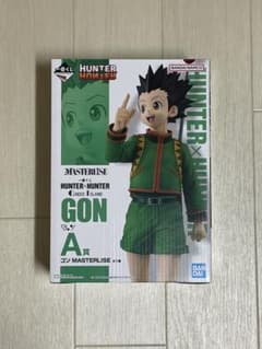 さ*だ様 HUNTER×HUNTER 一番くじ A賞 ゴン MASTERLISEのサムネイル
