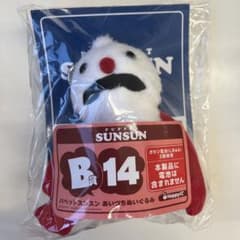 パペットスンスン　Happyくじ　フィギュアあいづちぬいぐるみノンノン　スンスン パペットスンスン happyくじ ノンノン あいづちぬいぐるみ - メルカリ