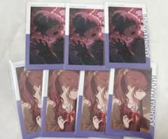 プロセカ エピカ 27C 朝比奈まふゆ | Mercari